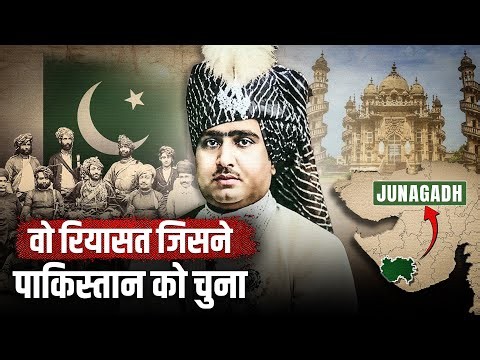 How India Took Junagadh Back From Pakistan? ft. Pragati | Jist