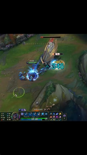 Ryze Cleanest Combo - Ryze Montage - League of Legends#shorts