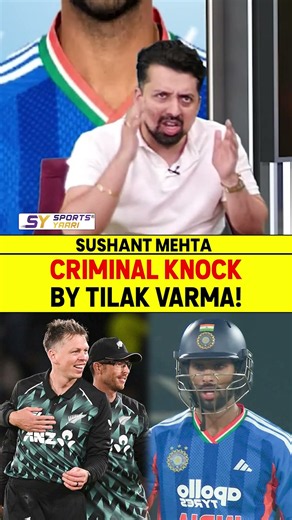 CRIMINAL KNOCK BY TILAK VARMA! #tilakvarma #indvsnz #ishankishan #abhisheksharma #sanjusamson