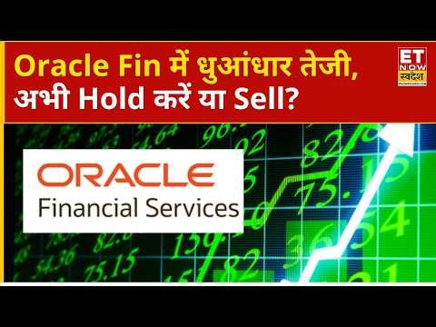 Oracle Financial Share Price: Oracle Fin में 4% की अंधी तेजी, Hold या Sell क्या होगा आपके लिए सही?