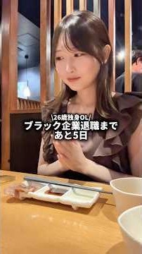 最後の休日に焼肉きんぐ食べ放題 #ブラック企業 #食べ放題 #焼肉きんぐ #vlog
