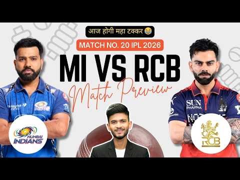 MI vs RCB | Match Prediction | IPL 2026 | Match - 20 | MI vs RCB 2026 | Cricket Prediction