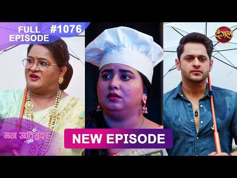 Mann Atisundar | 4 July 2026 | Full Episode 1076 | Full HD #Newepisode | Dangal TV