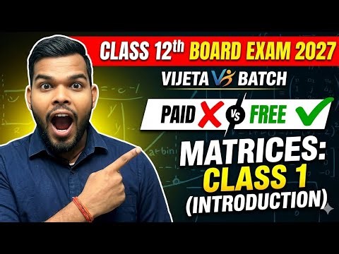 Class 12th Matrices | Matrix Class 12th | Cbse Class 12th Matrices |JAC Board Class 12th Matrices
