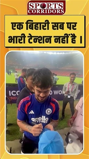 #indvsbanlivematchtoday 🥰