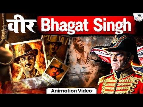 Bhagat Singh: The Revolutionary Who Shook the British Empire | Complete Story Explained | StudyIQ