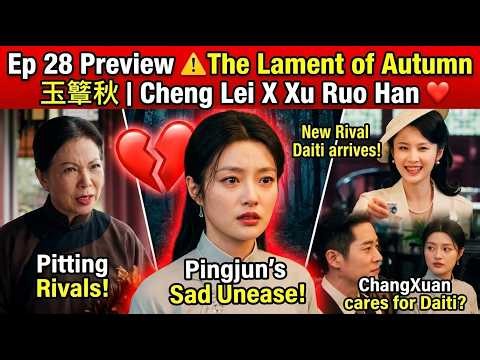 Ep 28 Preview ❗The Lament of Autumn 玉簟秋 | Cheng Lei X Xu Ruo Han ♥️
