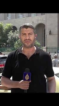 استنفار أمني مشدد أمام القصر العدلي بدمشق بعد الحكم بالسجن المؤبد على المفتي السابق