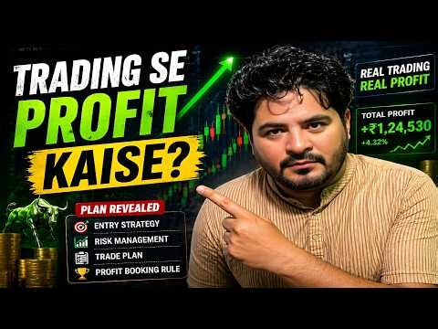 Crypto Trading Kaise Kare | Best Crypto Trading Strategy for Beginners 2026