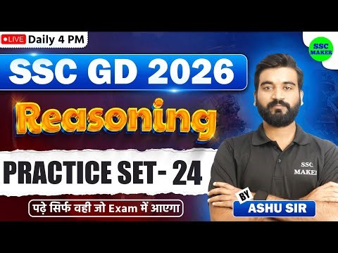SSC GD 2026 | SSC GD Reasoning Practice Set #24 | Reasoning For SSC GD Exam 2026 by Ashu Sir