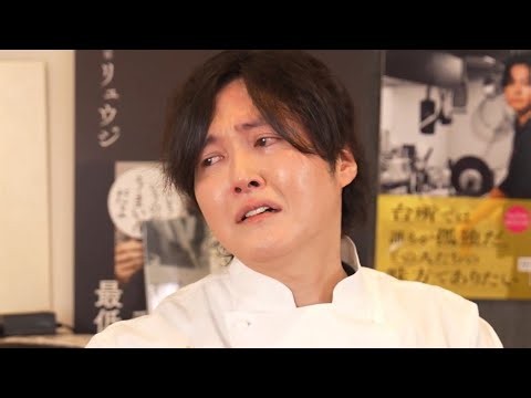 料理で号泣してしまいました