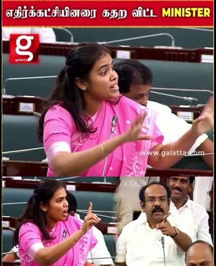எதிர்க்கட்சியினரை அலறவிட்ட ஒற்றை வார்த்தைMinister Keerthana சொன்ன ஒற்றை வார்த்தையால் Tension ஆகி எழு