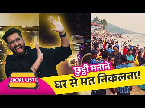 New Year 2026 पर कहीं घूमने जाने का प्लान है? Goa, Vrindavan, Jaisalmer, Manali भर गए? | Social List
