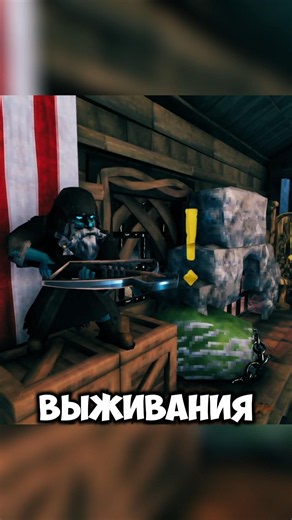 Valheim превратили в полноценную RPG