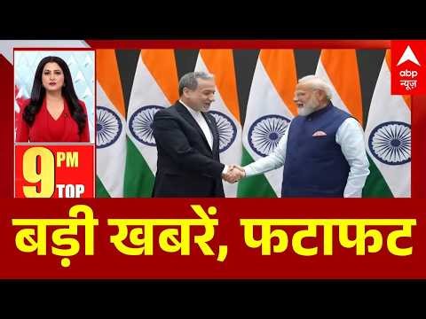 Top News | Latest News: इस घंटे की बड़ी खबरें | Wholesale Inflation | Delhi WFH | Trump | UP Weather