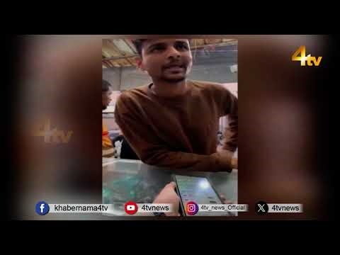 Rowdy sheeter Threatened a Mobile shop owner in Chaderghat Hyderabad | 4tv News