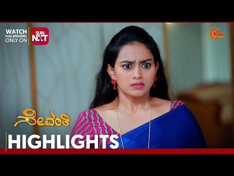 Sevanthi - Highlights | Full EP free on Sun NXT | 04 June 2026 | Sun Udaya