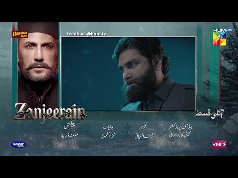 Zanjeerain Episode 03 Teaser | 30th Apr 2026 | ft. Sajal Aly, Ameer Gilani & Danyal Zafar | HUM TV