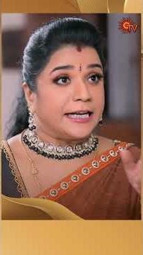#AnandhaRagam #SunTV #shorts #tamilserial