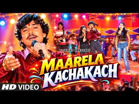MAARELA KACHAAKACH | RADHE SHYAM RASIYA | BHOJPURI SONG