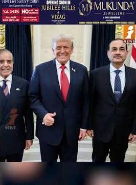 బయటపడ్డ అమెరికా కుట్ర..! | Pakistan's Lobbying in the US to Stop Operation Sindoor | iNews