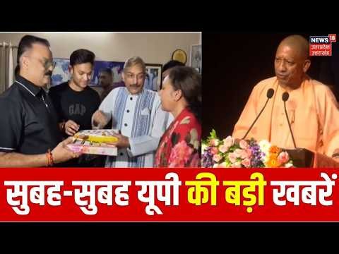 Aaj Ki Taaza Khabar | सुबह-सुबह की बड़ी खबरें | Breaking News | Hindi News | Top Headlines