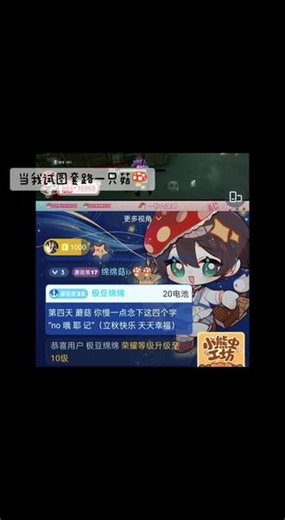 阿策版Gee! 蘑菇痔疮低！可恶的修机声🥺#阿策 #第五人格阿策 #Gee