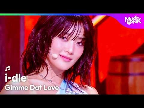 [COMEBACK] i-dle アイドゥル 아이들 - Gimme Dat Love [Music Bank] | KBS WORLD TV 260710