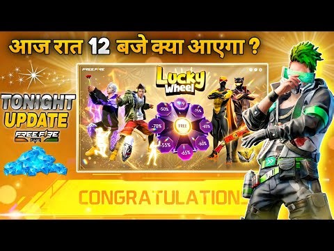 21 March 2026🔥 FREE FIRE NEW EVENT | UPCOMING UPDATE IN FREE FIRE | TONIGHT UPDATE OF FREE FIRE