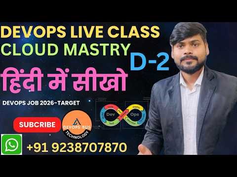 AWS DEVOPS LIVE CLASS | LEARN CLOUD COMPUTION REALTIME WORK TASK#devopsbustechnology #awscloud #aws
