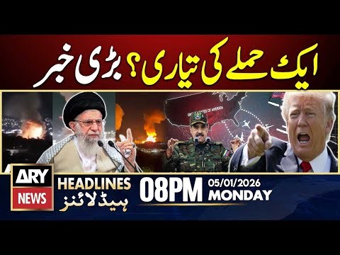US - Venezuela War - Donald Trump Big Plan | ARY News 8 PM Headlines | 5th Jan 2026