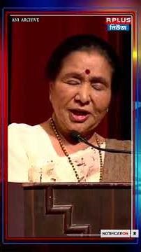 'আশা' জাগানো কথায়... | Asha Bhosle | passed away | Mumbai | Archived Footage