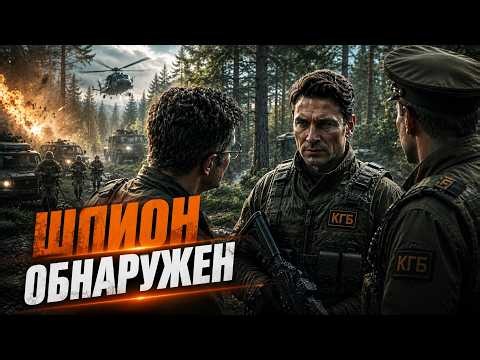 АГЕНТЫ КГБ ОБНАРУЖИЛИ НЕМЕЦКОГО КИЛЛЕРА СПУСТЯ 30 ЛЕТ | Русский Военный Фильм Новинка!