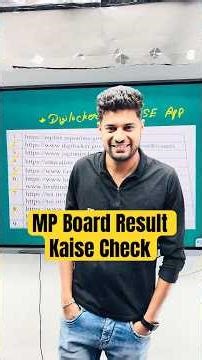 How to Check MP Board Class 10th & 12th Result 2026 | MP Board Result Kaise Check Kare