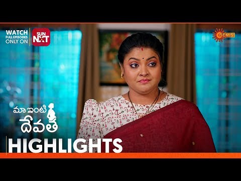 Maa Inti Devatha - Highlights of the day | Watch full EP only on Sun NXT | 23 Dec 2025 | Gemini TV