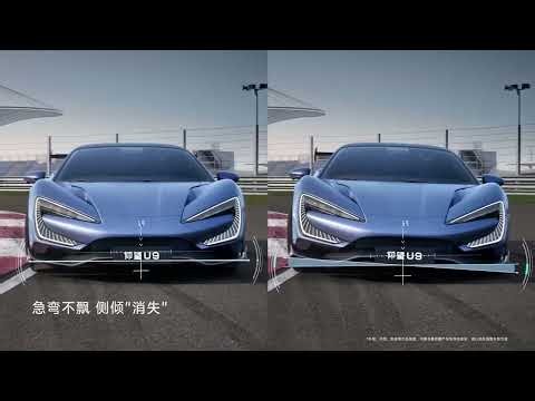 edge tech features showcase ev sports car byd yangwang u9