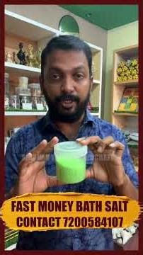 பண ஈர்ப்பை தரும் மூலிகை உப்பு | FAST MONEY BATH SALT FOR MONEY ATTRACTION | MONEY BATH SALT