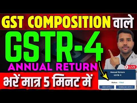 GSTR - 4 Annual Return Composition Taxpayer Free Live Step By Step in 5 Minutes GST Annual Return