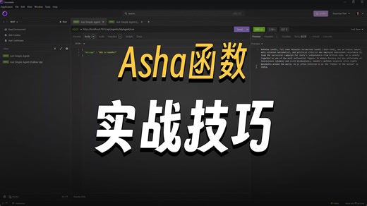 62_How to create an Agent in Azure Functions using the Durable Agent Framework [