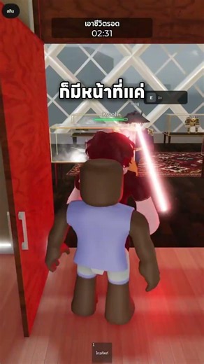 แมพเอาชีวิตรอดจาก Homelander ในเกม Roblox ที่โคตรสนุก #แนะนำเกม #เกมเล่นกับเพื่อน #roblox