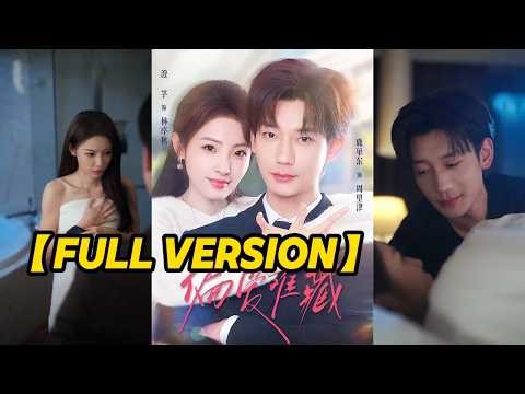 【FULL VERSION💥】Substitute Bride Marries CEO, Wins His Unexpected Favor!#drama #funny #movie #love