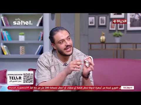 واحد من الناس - ميدو إيهاب هيفرجنا على أكتر حيوان بيعبر عن الحب🐿️😍