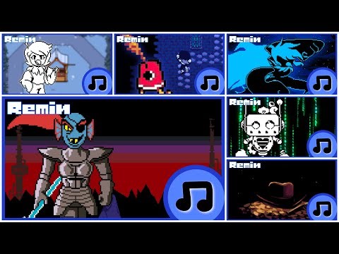 Every DWC Remix (2025)