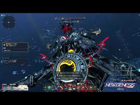 2026.01.05 PSO2:NGS 10時30分 現れる創られし覇者【敗者】