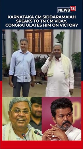 Karnataka CM Siddaramaiah speaks to TN CM Vijay, congratulates him on victory