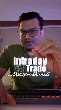 🚀 Trade Setup Smart Money - Intraday Scanner NOCIL- DCXINDIA -FIRSTCRY #intradaytrading