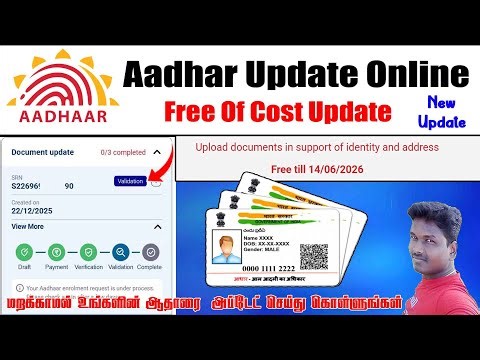 Aadhar Card Update Online for Free of Cost full details in Tamil@Tech and Technics