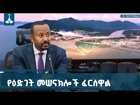 የመደመር መንግስት ብልፅግናን ለማረጋገጥ የሚጋርዱ አጥሮችን ተሻግሮ እየሰራ ይገኛል | Medemer | Prosperity | Ethiopia | PP