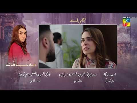 Musafat Episode 02 Teaser - 25 March 2026 [ Mohsin Abbas Haider & Alishba Khan ] - HUM TV