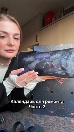 Тыковка 🎃 (@tykowkaaa)’s video of calendar decorating